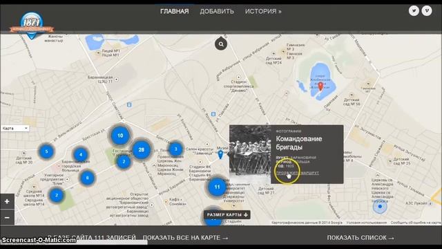 Часть 4. Геолокация смотреть онлайн