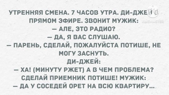 Верка с Манькой с мужиками в сауну ходят. Сборник свежих анекдотов! Юмор! смотреть онлайн