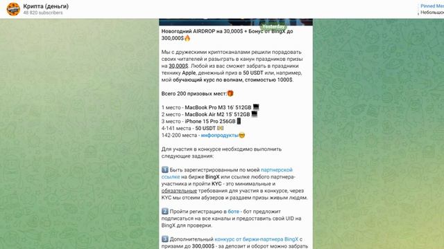 📊🔐 Крипта Деньги и Евгений Профит: Реальные Отзывы! Анализ Их Влияния в Телеграмме! смотреть онлайн