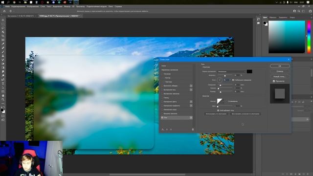 Как сделать эффект матового стекла в Adobe Photoshop 2022 смотреть онлайн