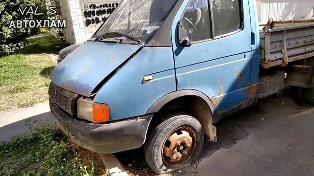 Брошенная ГАЗель 3302 поиск владельца или чем заняться на карантине. VAL S Автохлам смотреть онлайн