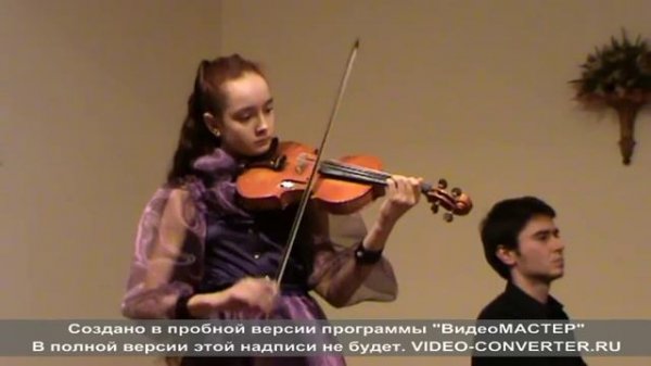 "Пчелка" Шуберт