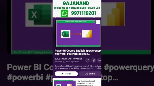 Looking for free Power BI training #powerquery #powerbi #powerbitutorial #powerbitraining смотреть онлайн