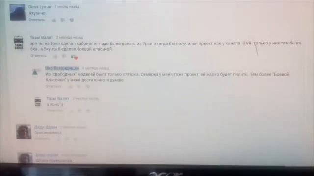 ВНО #29 - ответы и тест Самсунга... смотреть онлайн