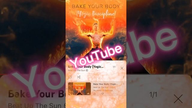 "Bake Your Body" Song Release смотреть онлайн