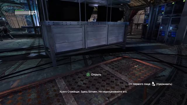 Batman: Return to Arkham City Remastered - Остановить Протокол 10 - смотреть онлайн