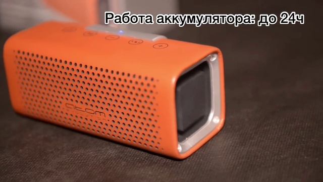 Bluetooth колонка Атом BS-07 смотреть онлайн