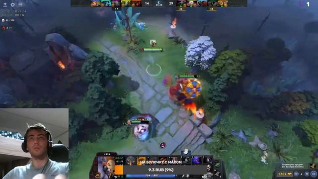 Урса возвращает себе звание мачехи леса/ PLAYING URSA ON STREAM смотреть онлайн