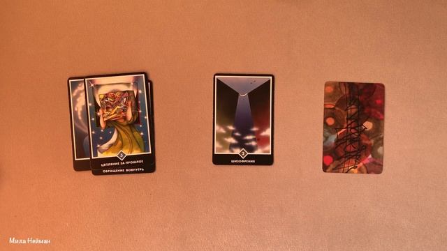 В чем причина ваших неудач? смотреть онлайн