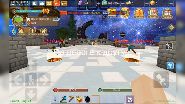 НОВЫЙ РАБОЧИЙ ДЮП В СКАЙБЛОКЕ НОВЫЙ ДЮП В БЛОКМЕН ГО