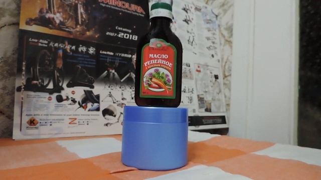 Масло репейное Мирролла озонированное с красным перцем. смотреть онлайн