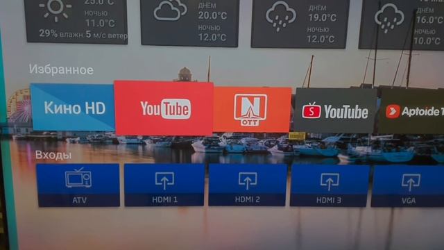 Xiaomi Mi TV Redmi MAX 86" 2021 смотреть онлайн