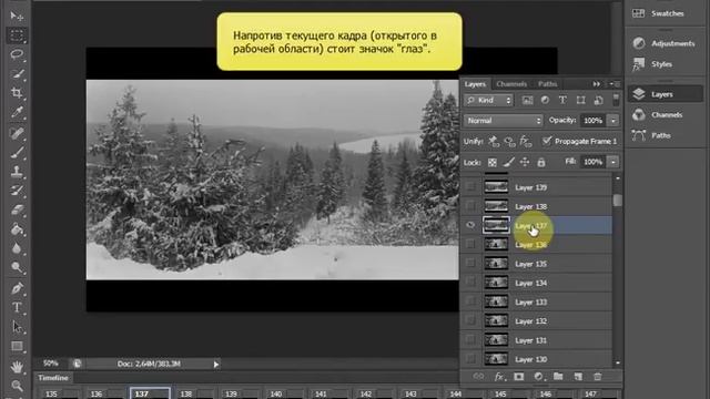 Видео в Adobe Photoshop CS6. Создание надписи на видео. смотреть онлайн