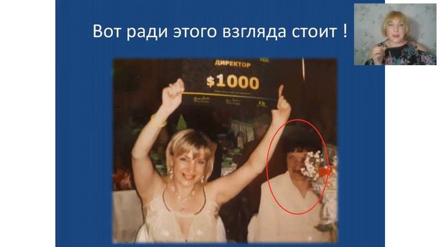 От мечты до реальности! Светлана Шут смотреть онлайн