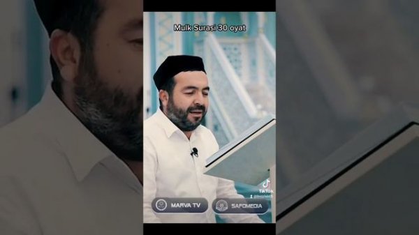 МУЛК СУРАСИ 67 / MULK SURASI