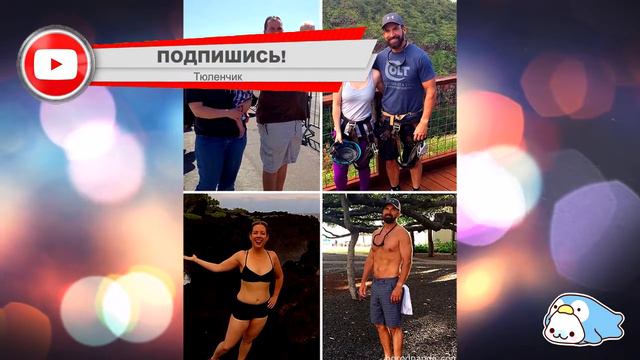 До и после похудения - мотивирующие фото | Они победили ожирение смотреть онлайн