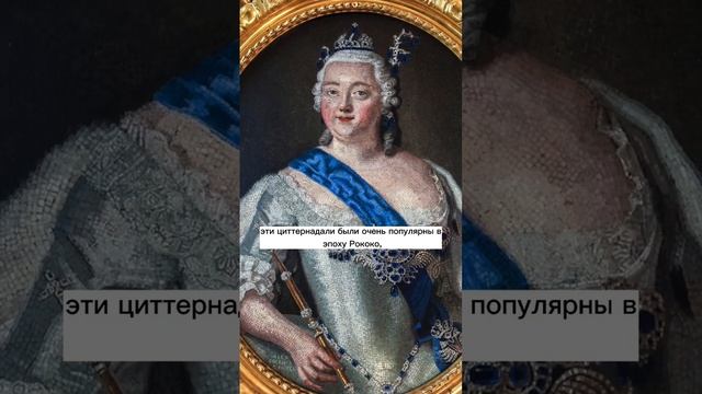 Сапфиры Императрицы Елизаветы смотреть онлайн