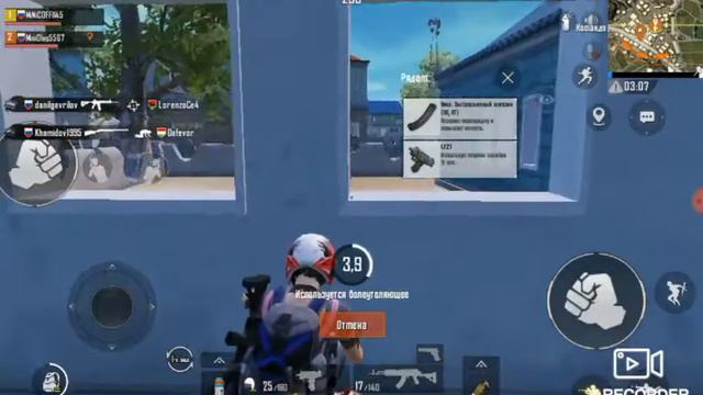 Играю в пабг мобаил со своим другом Данилом