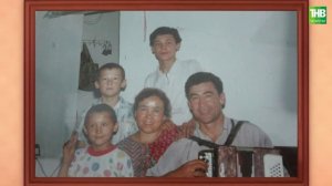 Хәсәновлар | Гаилә учагы