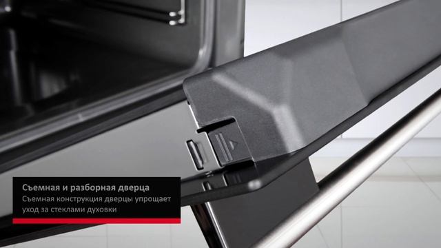 Духовой шкаф Hansa BOEI68461 с конвекцией и электрическим грилем смотреть онлайн
