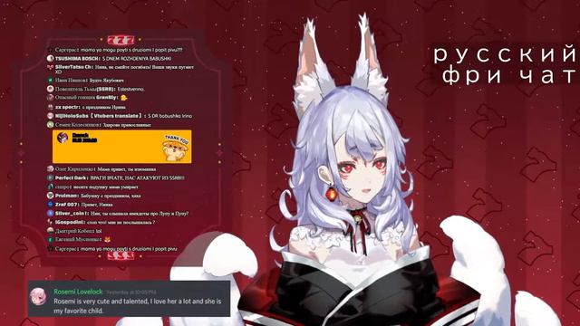 Нина Косака поздравила бабушку зрителя [Nijisanji, Nina Kosaka, rus sub] смотреть онлайн