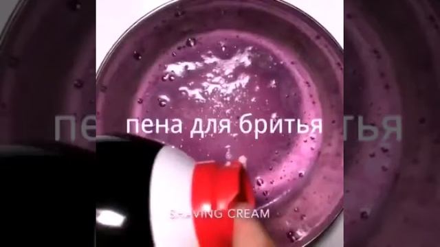 Лизун своими руками #без клея смотреть онлайн