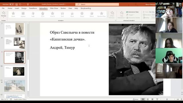 Урок литературы 8 класса в Русской Школе Оранж Каунти смотреть онлайн