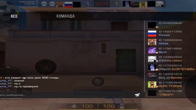 может быть плохо смотреть онлайн