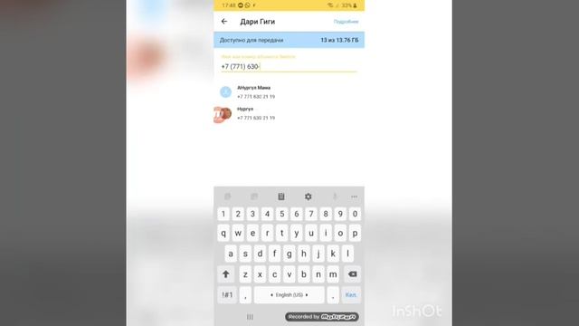 BEELINE нан BEELINEға мегабайт аудару!!! смотреть онлайн