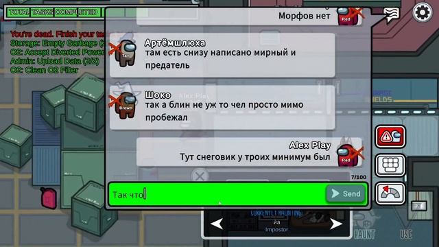 Вечер, пятница, работаем | Among us смотреть онлайн