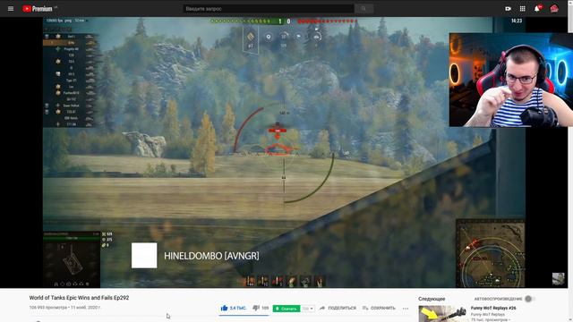БЛАДИ СМОТРИТ Угар и ПРИКОЛЫ В World of Tanks #292 смотреть онлайн