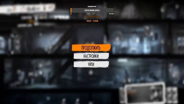 This War of Mine — «Павло. Бруно. Марко.» день двадцать второй! #51 смотреть онлайн