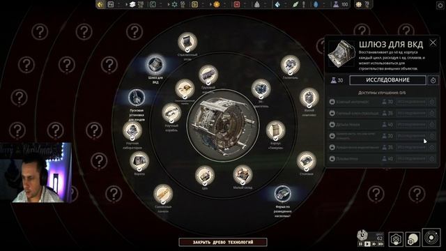ixion полное прохождение игры Солнечные панели смотреть онлайн
