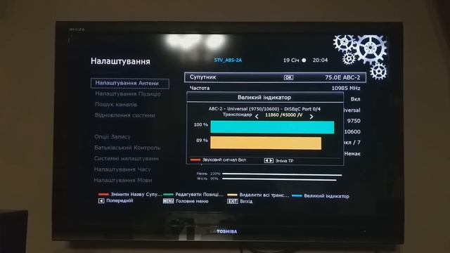 Прием ABS 2/2A 75.0°E градус на Западе Украины смотреть онлайн