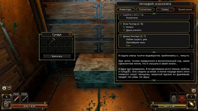 Inmate | 16-09-2020 | Vaporum: Lockdown. Часть 2. смотреть онлайн