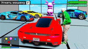 УГНАЛ ВСЕ ДОРОГИЕ МАШИНЫ У ЛУНТИКА! ЛУНТИК И ЕГО ДРУЗЬЯ В GTA 5  ГТА 5 МОДЫ РАЙЛЮХА