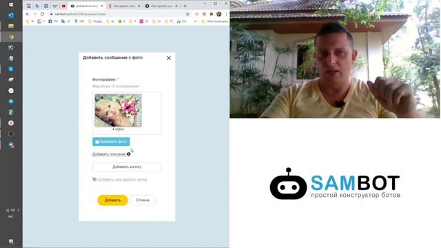 Онлайн-курс "Создание чат ботов с нуля" / Бот-визитка / Чат-админ / Бот онлайн-школы смотреть онлайн