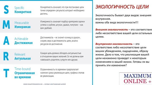 Зону комфорта меняем на развитие и Гармонию смотреть онлайн