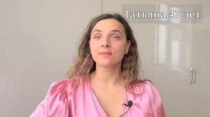 мешки под глазами