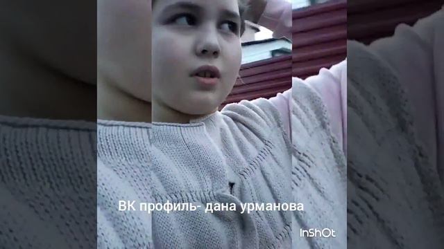 Какие каналы вам по душе? Советую классные каналы! Дана urmanova. смотреть онлайн