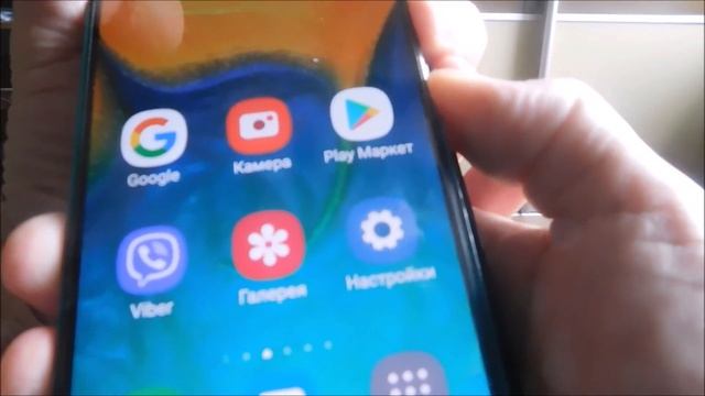 Что делать если самсунг а30 завис - как перезагрузить смотреть онлайн