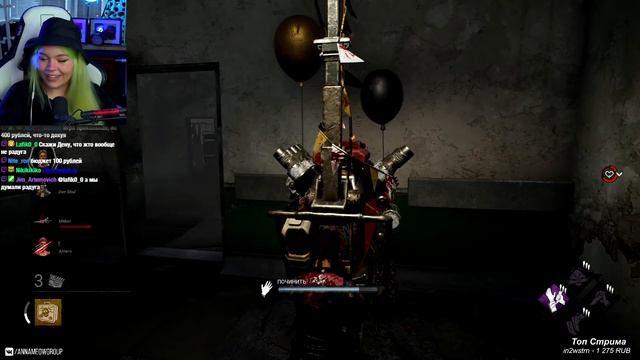АНЯ И ДЕН ШУЛЬ ИГРАЮТ В DBD смотреть онлайн