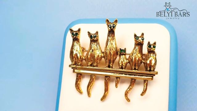 Брошь Семья кошек смотреть онлайн