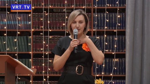 Презентация поэтического сборника «Стихи осени»