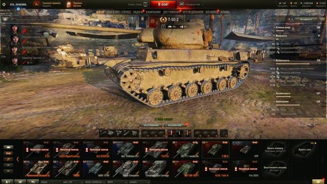 чёрный рынок WOT смотреть онлайн