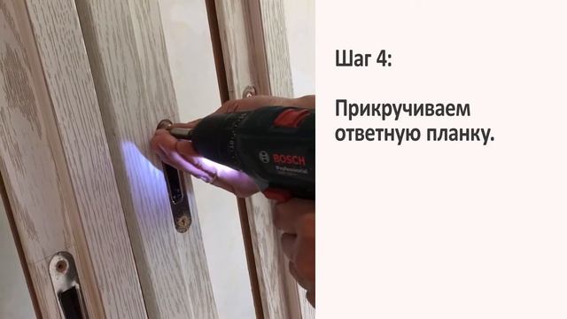 Монтаж Дверей: Установка фурнитуры на межкомнатную дверь смотреть онлайн