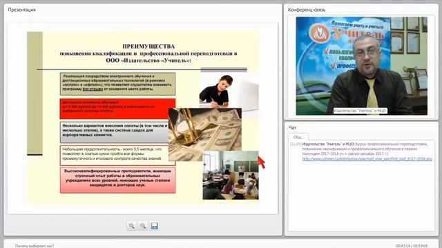 Почему выбирают нас смотреть онлайн