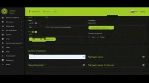 Регистрация партнера в M-Intеrnational