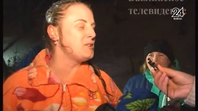 Бавлинцы отпраздновали Крещение