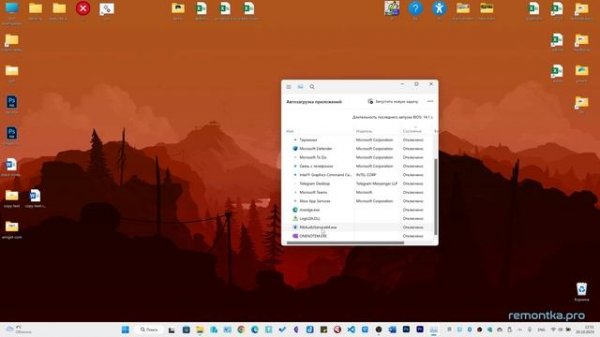 Невозможно подключиться к службе RPC в Realtek Audio Console (Решение)
